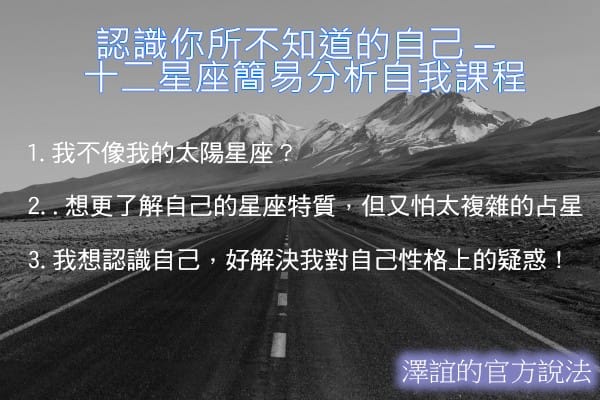 way-road-mountains-wild-landscape-outdoors-nature